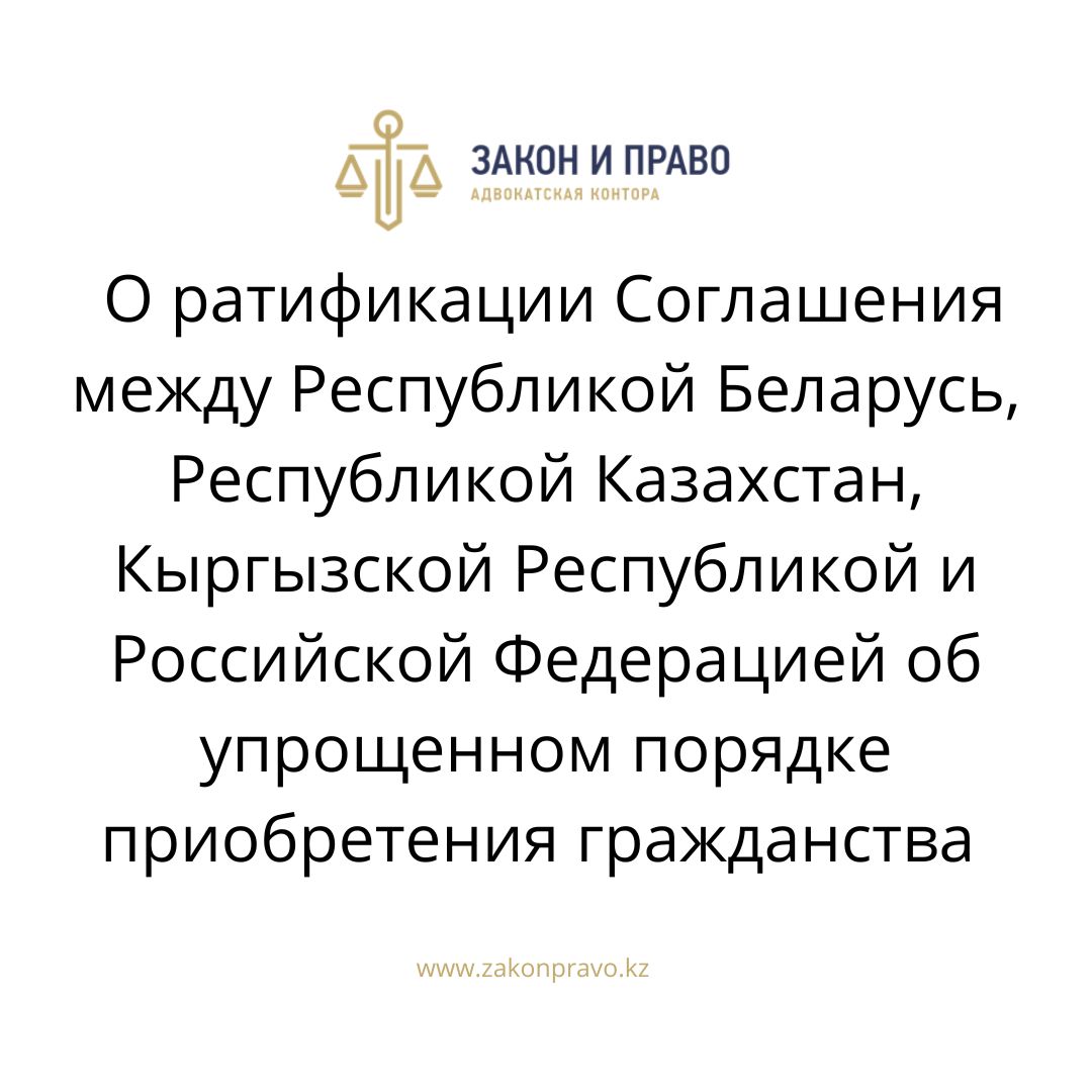 АMANAT партиясы және Заң және Құқық адвокаттық кеңсесінің серіктестігі аясында елге тегін заң көмегі көрсетілді